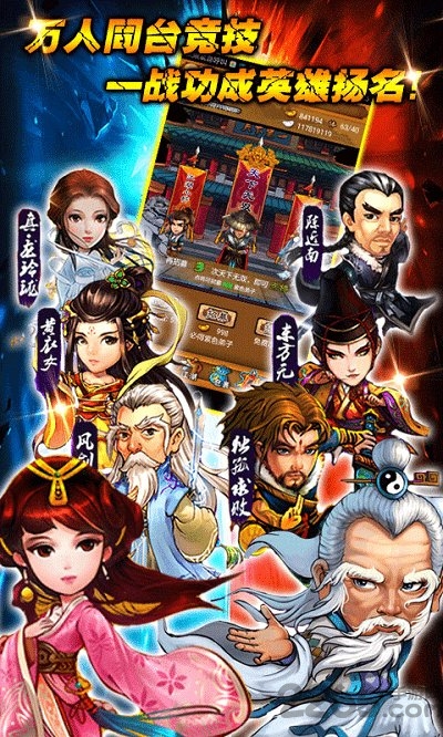 大笑武林游戏官方版 大笑武林手机版下载