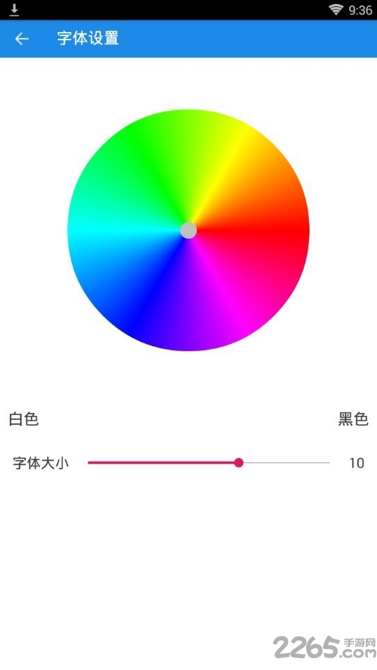 图文长图软件下载
