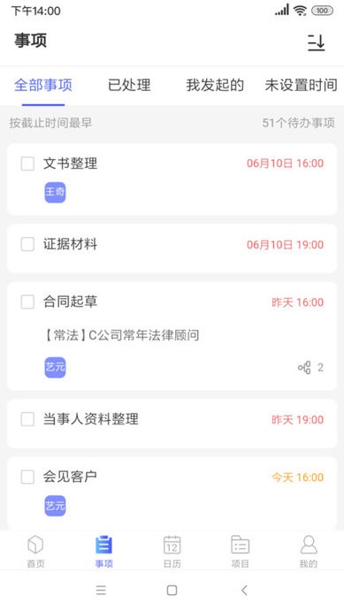 mebox最新版下载