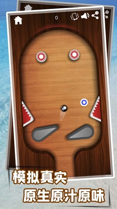 轻松解压模拟手机版