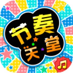 节奏天堂手机版