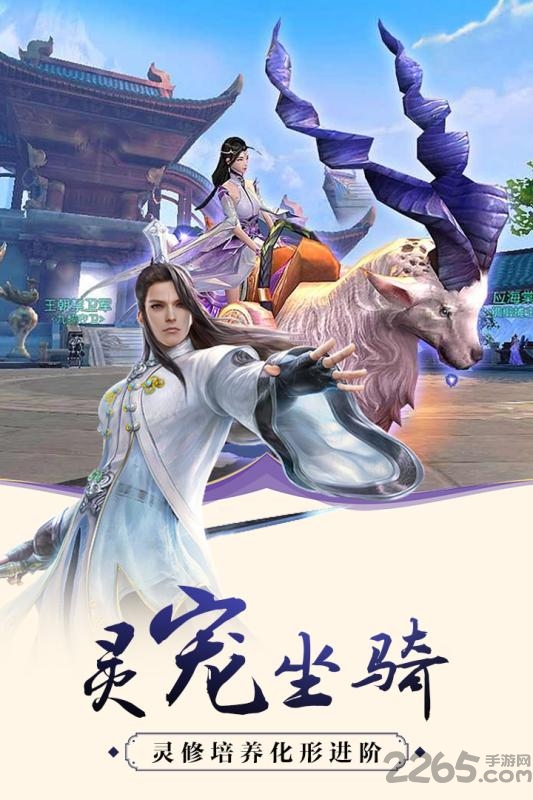 达达兔手游武林战争官方版