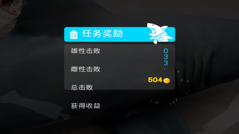 深海猎杀者手机版