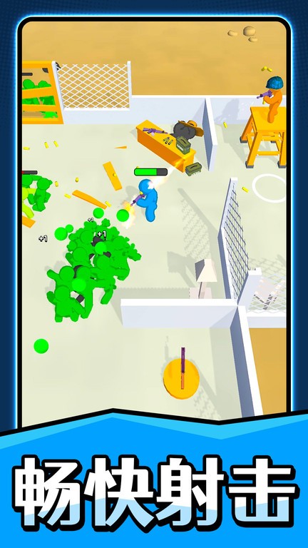 火柴人之疯狂射击游戏