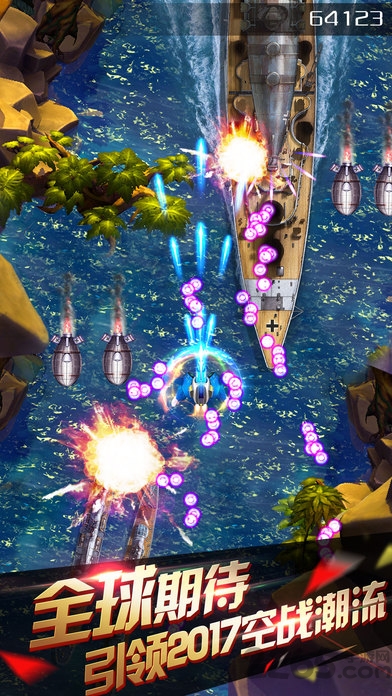 模拟战机飞行手机游戏