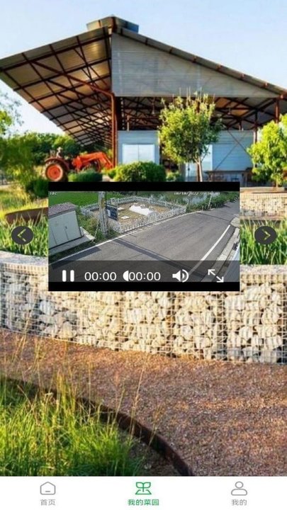 壹分田农业认养平台