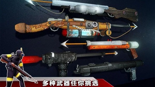 模拟深海捕猎官方版下载