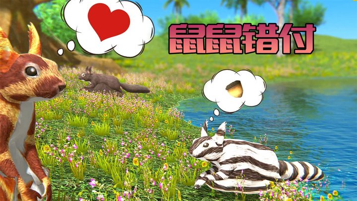 奇妙冒险日记游戏最新版