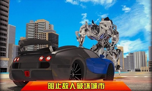 机器人大作战手机版