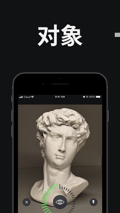 magiscan 安卓 magiscan3d模型下载