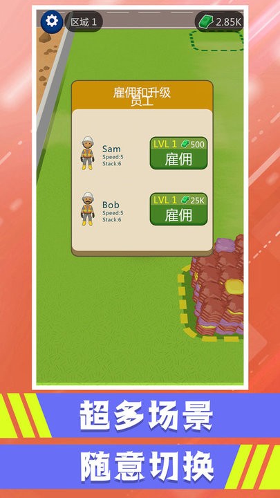 小小花园挖呀挖最新版