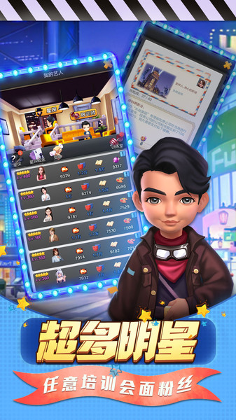 票房大卖王华为版