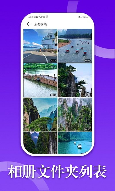 多彩相册最新版下载