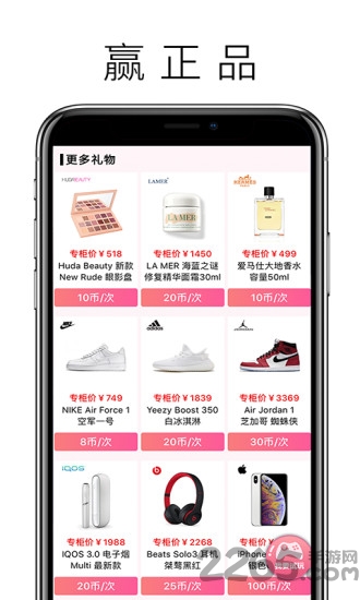 口红机online最新版