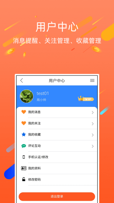 资质宝app 资质宝官方版