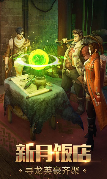 37手游鬼语迷城