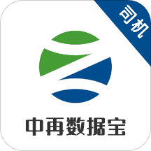 中再数据宝软件