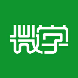 微学app下载安装-微学教育手机版下载v5.8.7安卓最新版