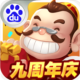 中顺斗地主手机版下载-中顺斗地主最新版免费下载