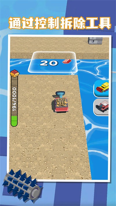 建房达人手机版下载