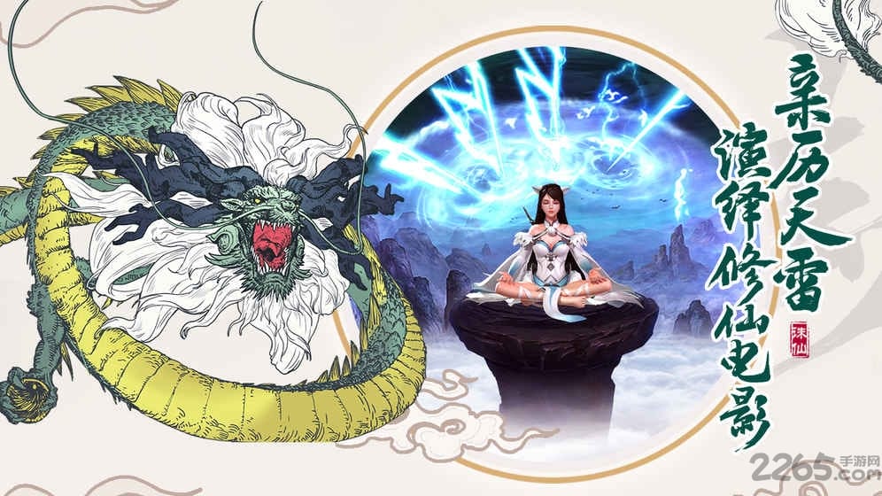 37互娱从前有座山手游