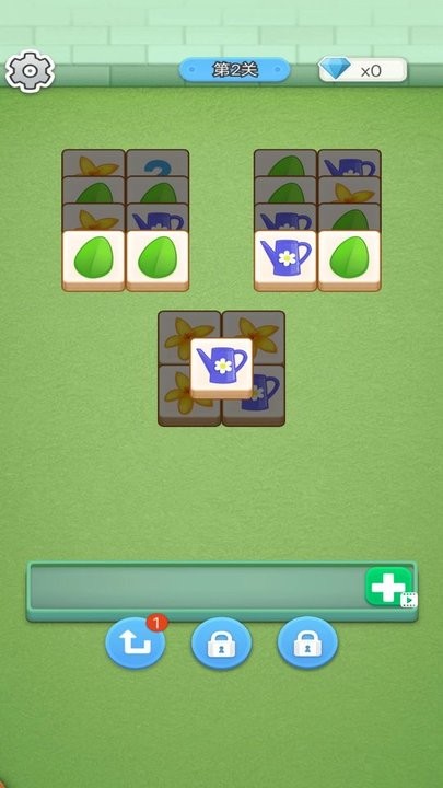 花园消消消下载免费