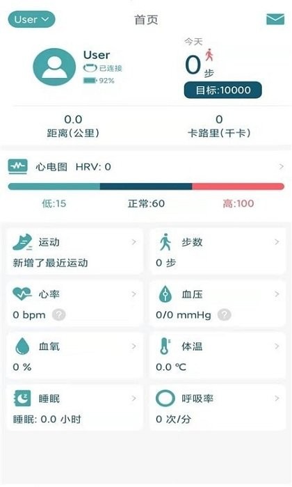 联想大健康app下载