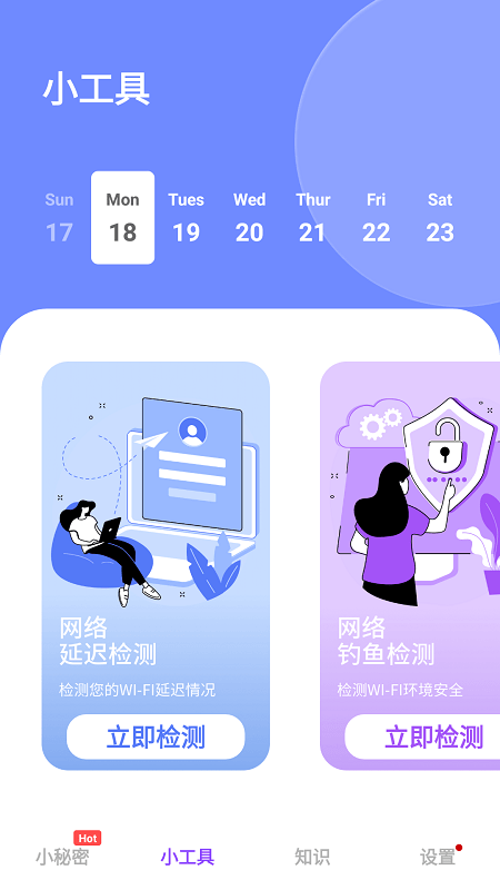 加密私有图库app