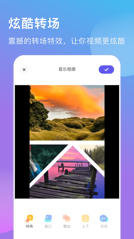 我的视频相册最新版 我的视频相册app下载