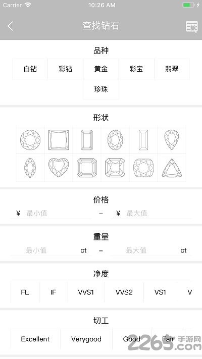 汇钻银航珠宝app