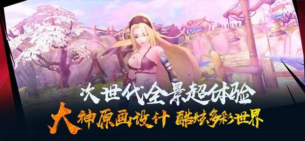 猎神魔物狩猎之觉醒官方版