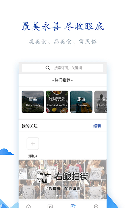 永善融媒体中心