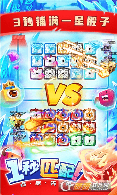 疯狂骰子战争最新版