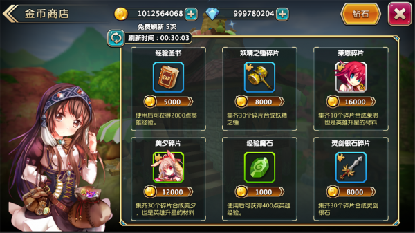 苍穹幻想手游官方