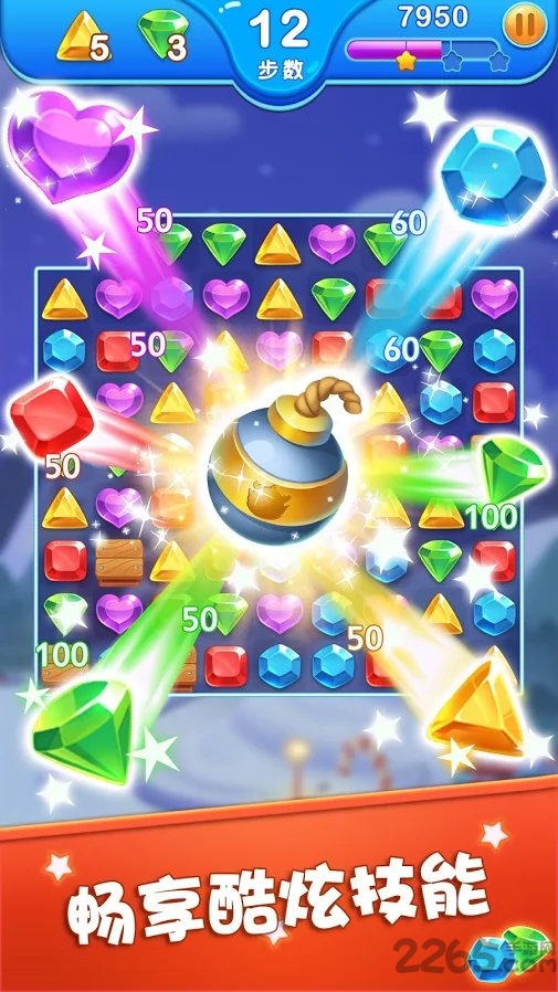 钻石消消龙手游