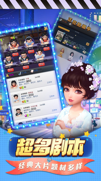 票房大卖王华为版