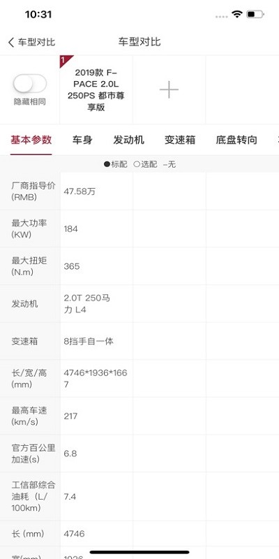 JLRRDSS捷豹路虎经销商