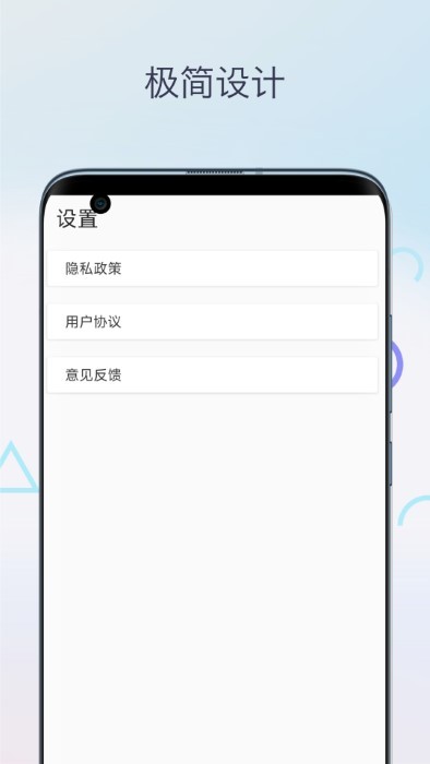 字帖生成器app