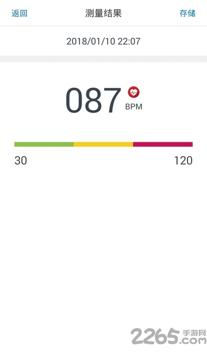 心率测定仪app