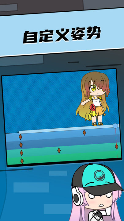 扭蛋设计师官方版