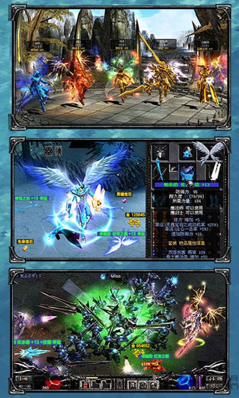 奇迹重置版游戏