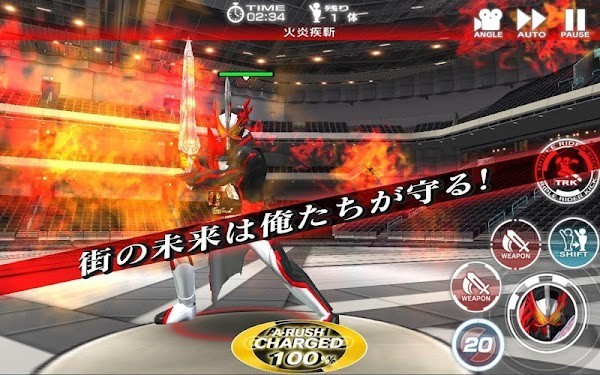 假面骑士城市大乱斗最新版(シティウォーズ)