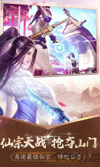 醉西游之神魔之殇最新版