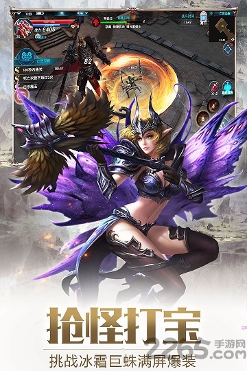 奇迹最强者益玩版