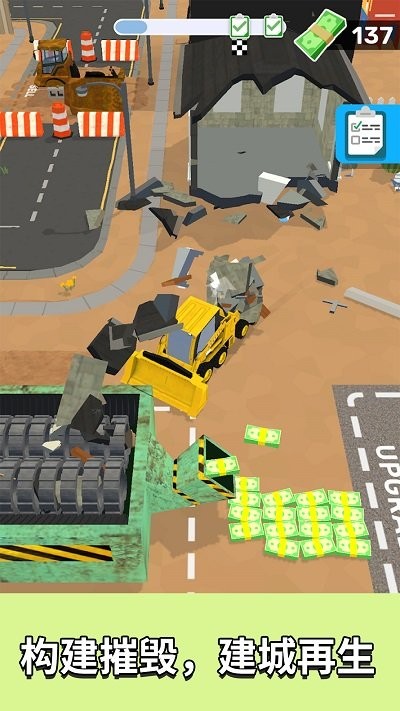 我是建筑工手机版