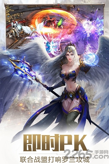 奇迹最强者益玩版