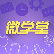 多多微学堂app