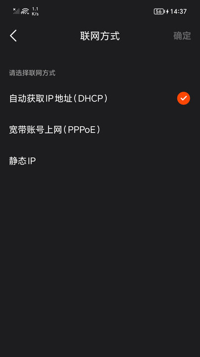 烽火终端路由器管理下载