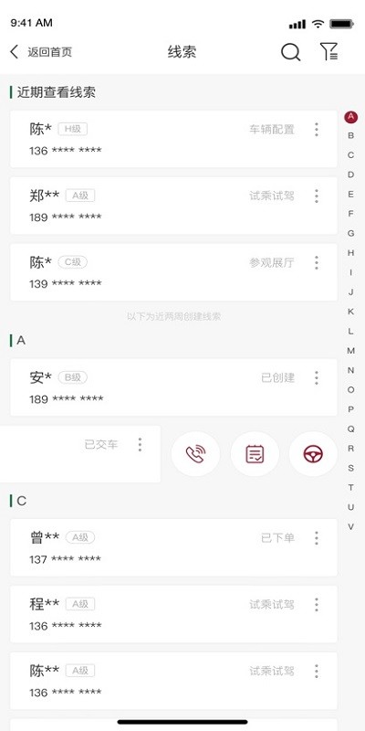 JLRRDSS捷豹路虎经销商