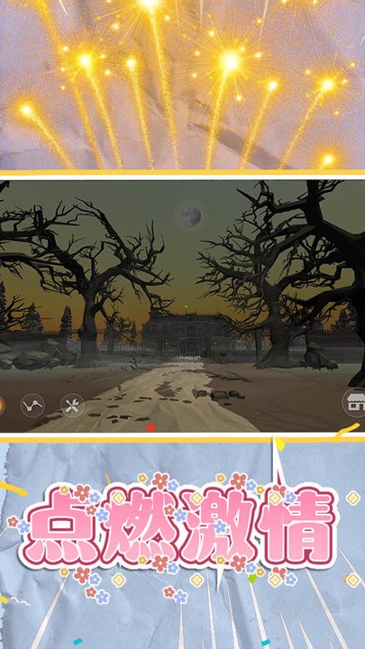 梦幻魔术师小游戏